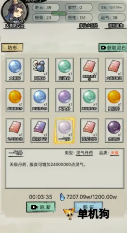 �������洫�����ƽ��