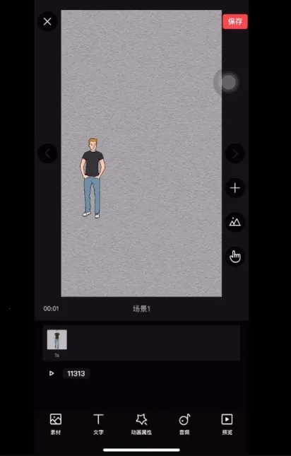 美绘手绘视频(手绘视频制作) 美绘手绘视频(手绘视频制作)