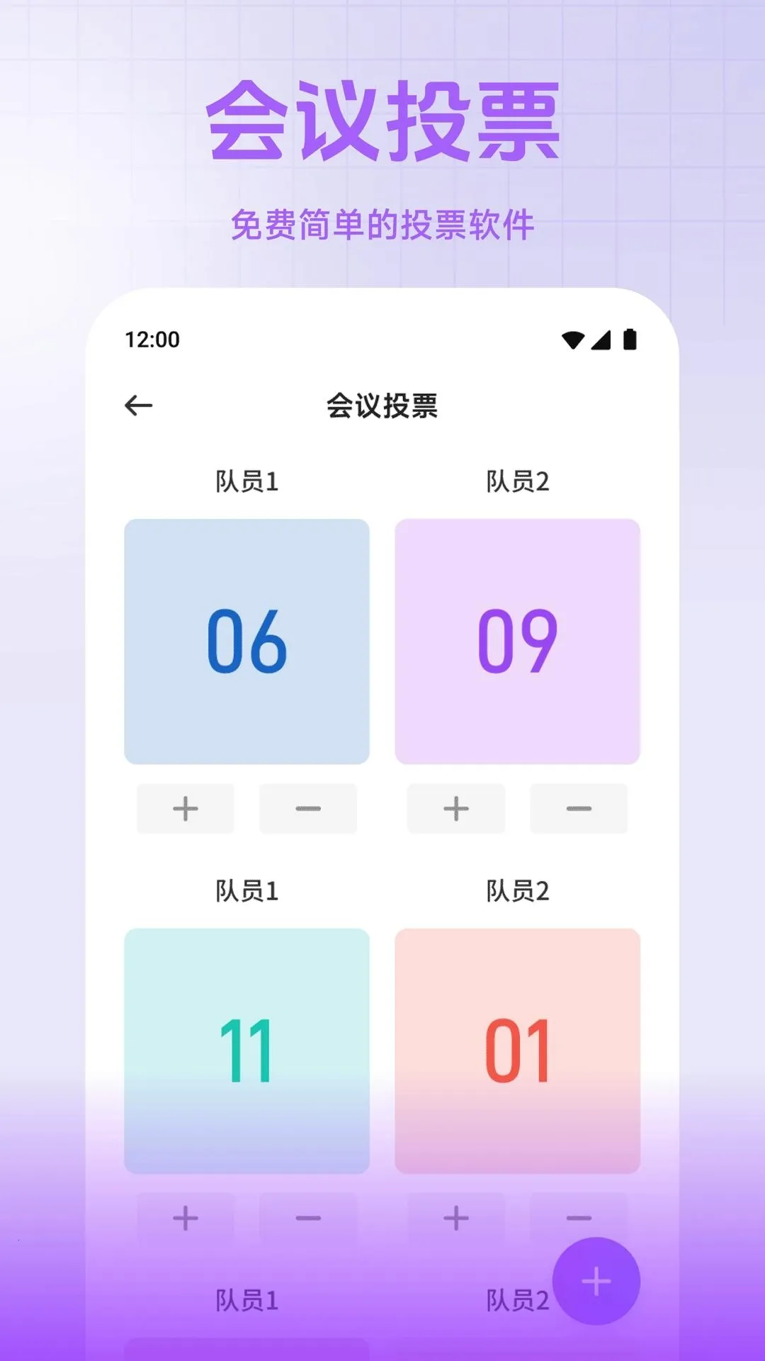 小熊猫帮手(集成办公工具) 小熊猫帮手(集成办公工具)