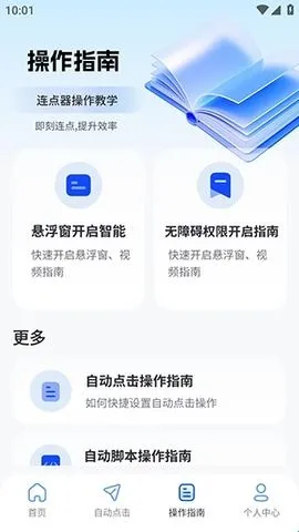 ����������2026���°汾