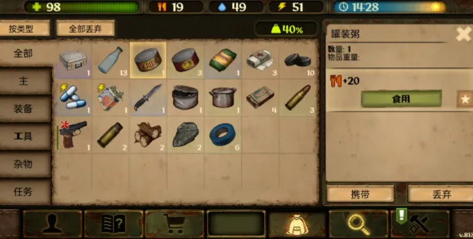 ����֮�����İ�����