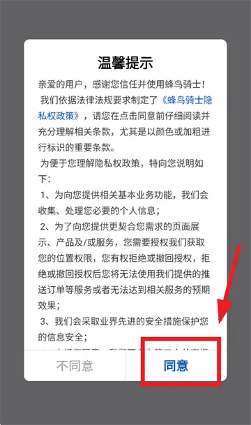 ������ʿ�ŶӰ�APP