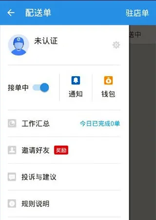 ������ʿ�ŶӰ�APP