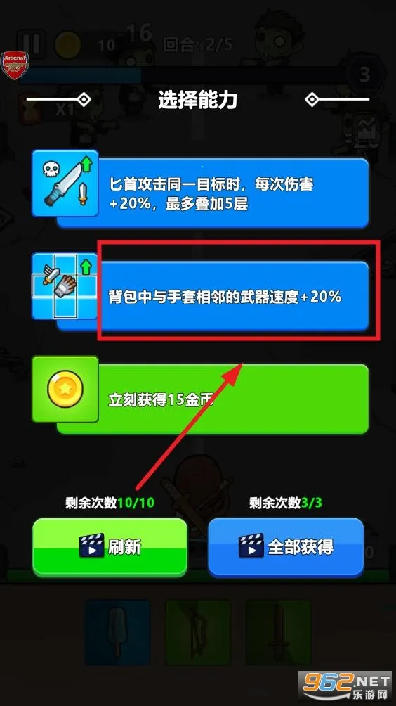 全面僵尸战争无限金币无限招兵 全面僵尸战争无限金币无限招兵