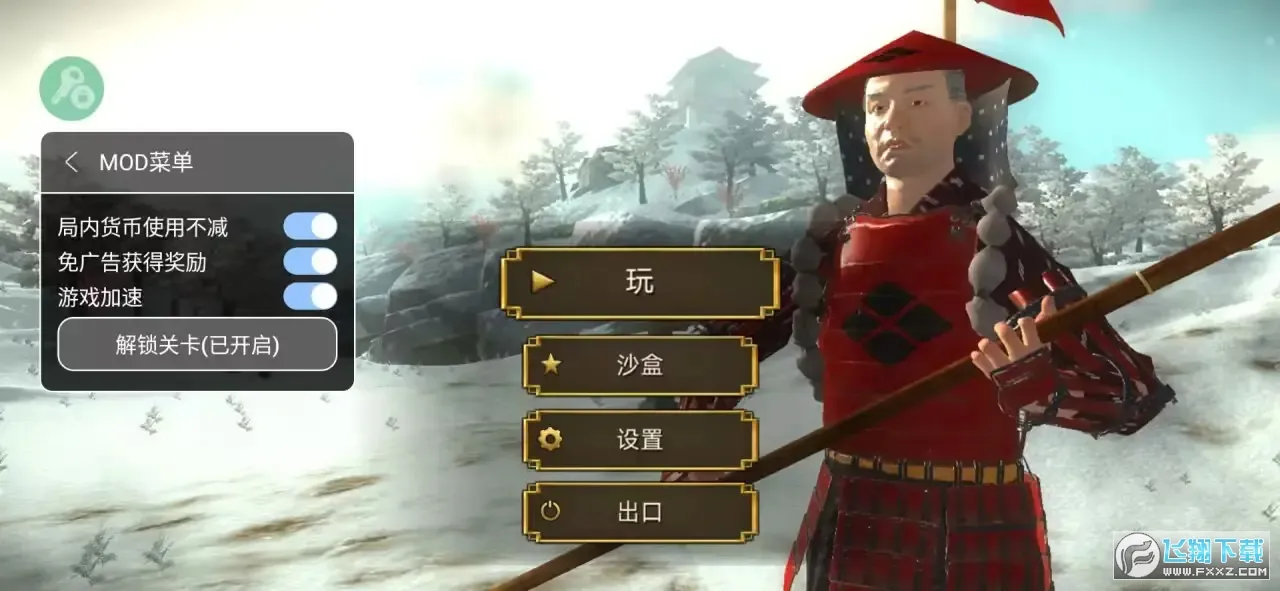 幕府将军战争与帝国下载不实名 幕府将军战争与帝国下载不实名