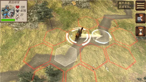 幕府将军战争与帝国下载不实名 幕府将军战争与帝国下载不实名