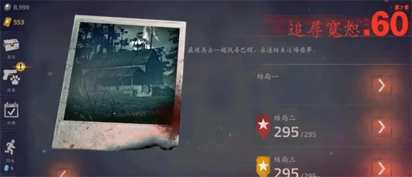 勇闯死人谷2破解版下载全武器无限子弹 勇闯死人谷2破解版下载全武器无限子弹