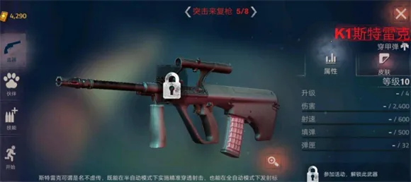 勇闯死人谷2破解版下载全武器无限子弹 勇闯死人谷2破解版下载全武器无限子弹