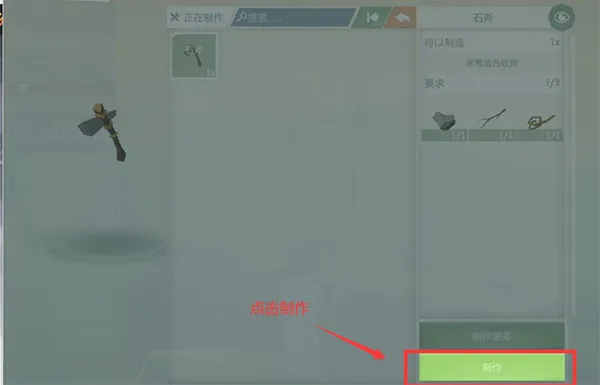 ����֮���ƽ��