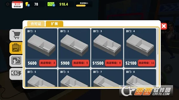 超市商店模拟器破解版 超市商店模拟器破解版