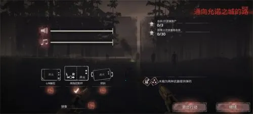 勇闯死人谷2破解版无限金币 勇闯死人谷2破解版无限金币