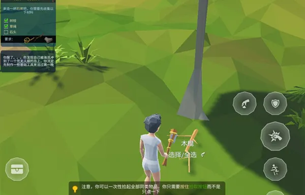 生存之日高级版内置菜单破解版 生存之日高级版内置菜单破解版