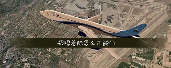 ������½�ƽ��ȫ������