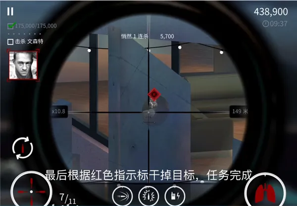 杀手狙击手破解版 杀手狙击手破解版