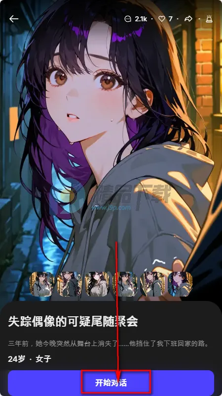 Tikita(AI��������Ӧ��)