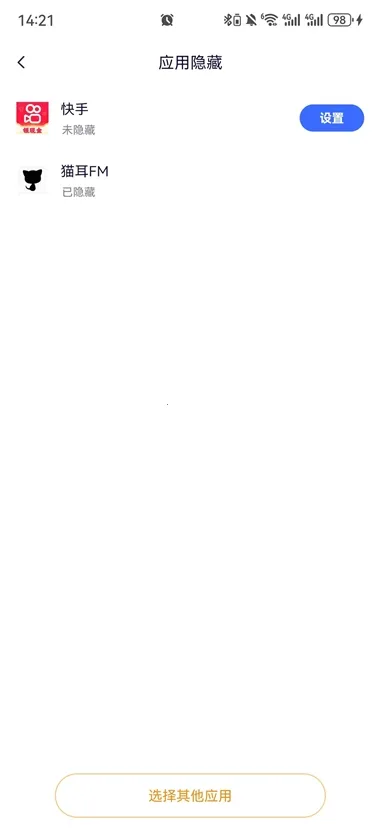 ���ռ����ⶨλ(Ӧ�ü�������)