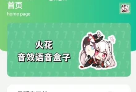 ��������(����������Ӧ��)