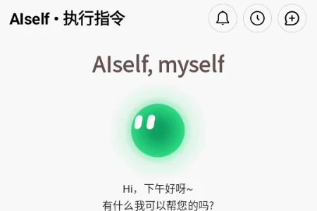 AISelf���������ֻ���