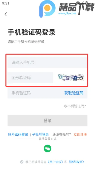 ��ɽֱƸ2026���°汾