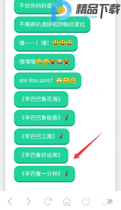 丹尼尔语音盒2026下载安装 丹尼尔语音盒2026下载安装