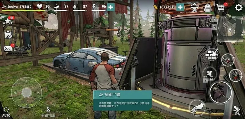 �ڰ�ʱ��ɥʬ�����ڹ��ƽ��