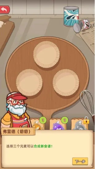 �ҵ�����������ƽ��