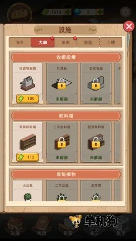 �ҵ�����������ƽ��