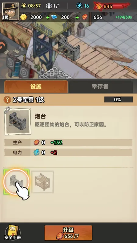 加勒比帝国(末日策略卡牌游) 加勒比帝国(末日策略卡牌游)