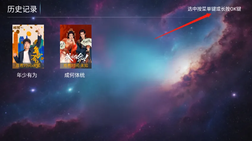 一号影院TV(影视追剧平台) 一号影院TV(影视追剧平台)