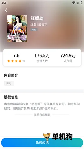 ��¹�� ��3��ͼ