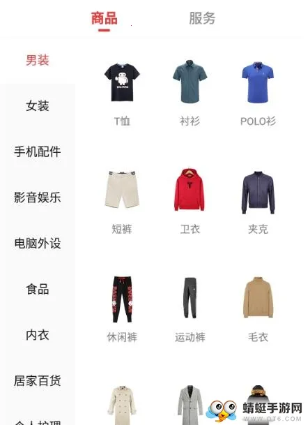 生活助手2026最新版本 生活助手2026最新版本