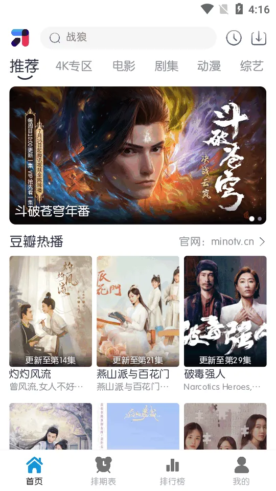 ��ŵ4K(Ӱ�Ӳ�������)