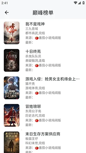 ����ʱ��(С˵�Ķ�ƽ̨)