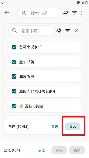 ����ʱ��(С˵�Ķ�ƽ̨)