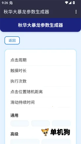 ��С������������������׿���ֻ���