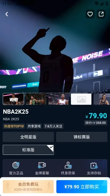 蒸游游戏平台最新手机版 蒸游游戏平台最新手机版