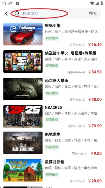 蒸游游戏平台最新手机版 蒸游游戏平台最新手机版