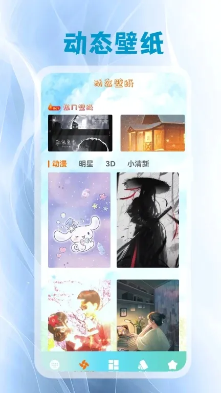 键盘皮肤(键盘换肤软件) 键盘皮肤(键盘换肤软件)