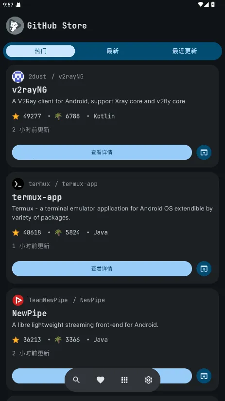 GitHub Store(GitHubӦ���̵�)