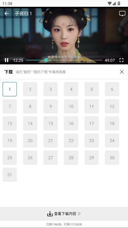 �ƶ���Ƶapp���ص��Ӿ���Ѱ�