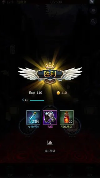 放置女神内购破解版 放置女神内购破解版