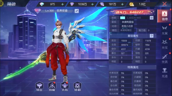 魔力契约(都市异能手游) 魔力契约(都市异能手游)