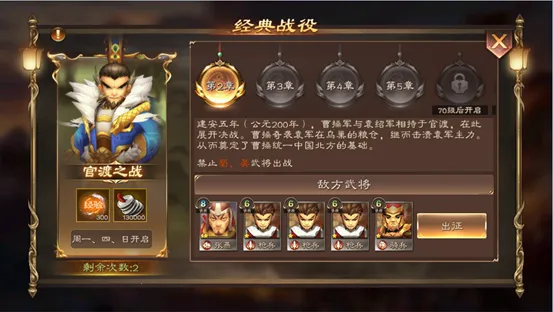 兵法三十七计(三国卡牌策略游戏) 兵法三十七计(三国卡牌策略游戏)