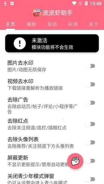 ƤƤϺ����2026���ذ�װ