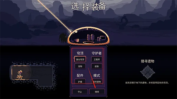 񷶥�ػ���MOD���ײ˵�