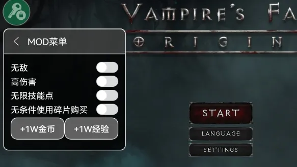 Vampire(��Ѫ����Ϸ)