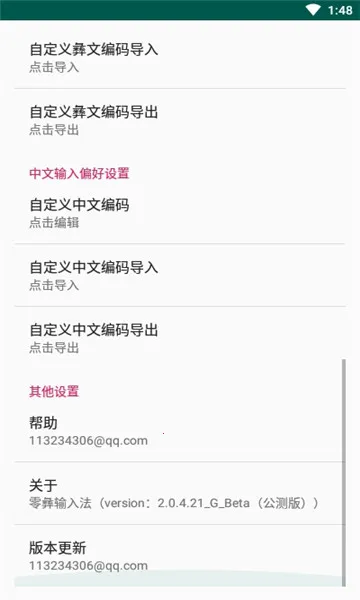 �������뷨(������������)