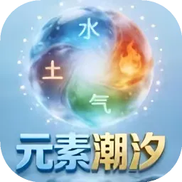 Ԫ�س�ϫ2026���ذ�װ