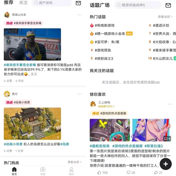 ������Ϸ����2026���°汾