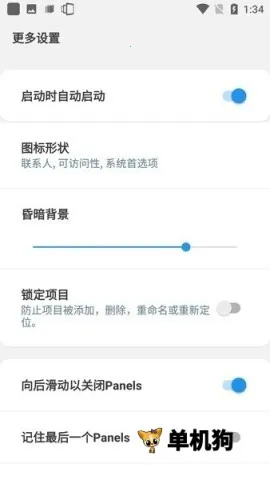 Panels��׿���ֻ���